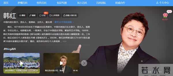 多位明星为香港捐款！韩红首当其冲捐款1000万！