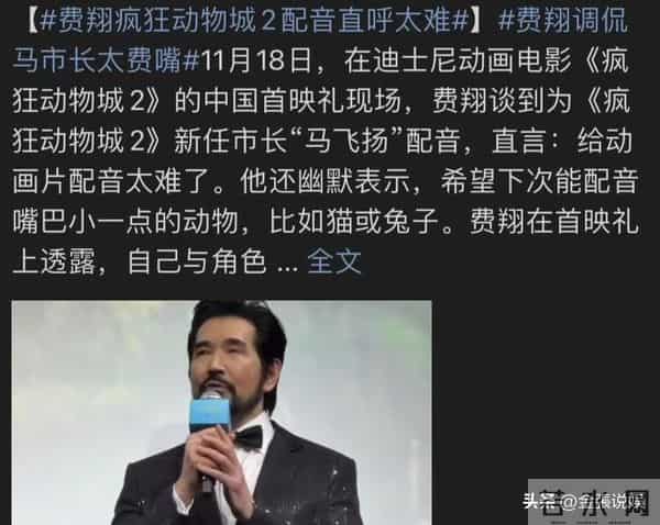 费翔在英国独居