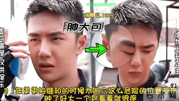 王一博的疼痛，只在特定的人面前流露