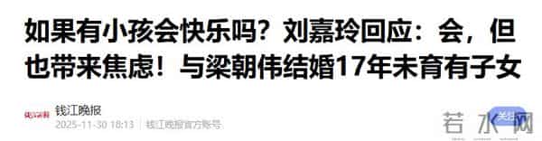 事实证明,63岁在日本居住的丁克族梁朝伟,已走上一条“上坡路”