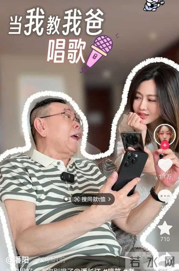 潘阳现状:嫁富豪结婚13年,如今却居住娘家,和潘长江合唱很幸福