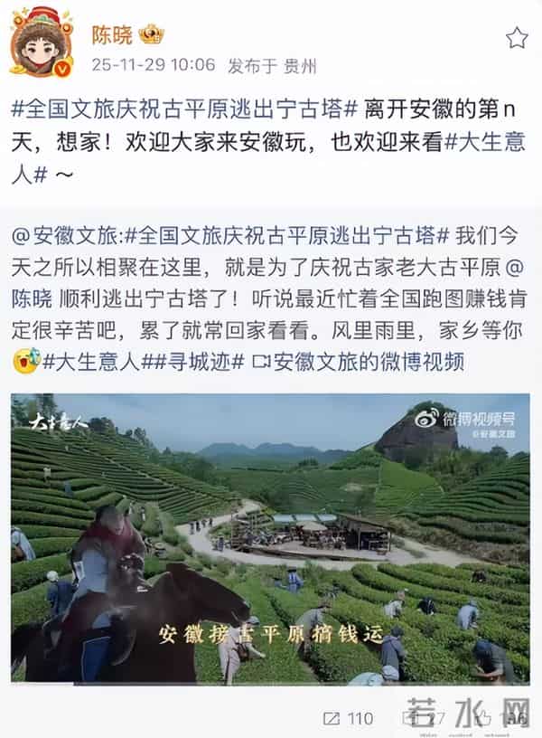 陈妍希20万，陈晓未公布，香港火灾捐款名单流出，俩人性格大不同