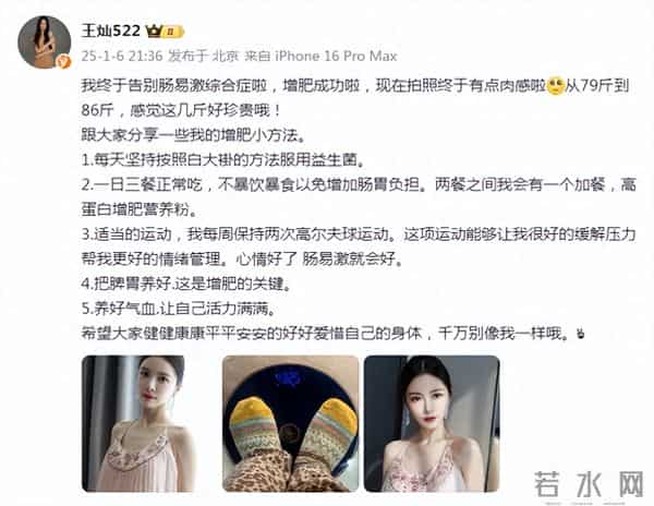 杜淳老婆开心宣布增肥16斤,整个人圆一圈,已胖出小肚腩