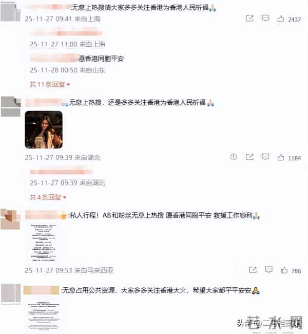 叶柯耐心耗尽了，一个举动暴露和杨颖的差距，难怪黄家不待见她