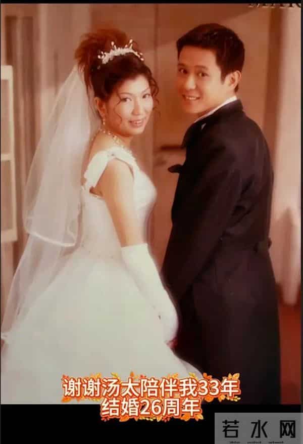 前TVB演员内地发展被嘲死茄喱啡,罕晒26年前结婚照感谢太太包容