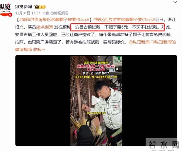 一只苍蝇坏了一锅粥，60岁洪剑涛又被“宰”，担心的事还是发生了