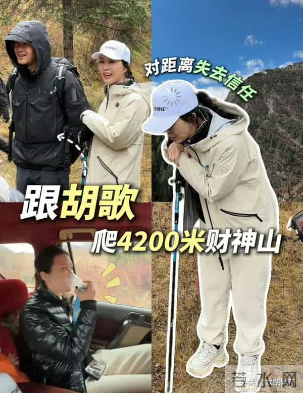 74岁王石断崖式衰老,44岁田朴珺登千米雪山,30岁年龄差藏不住了