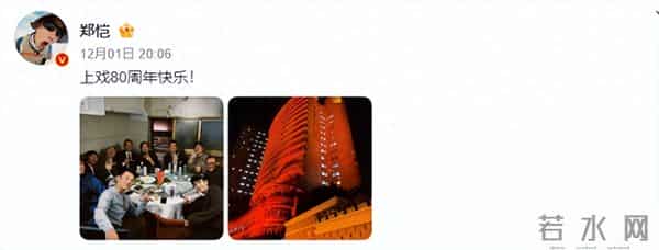 郑恺晒上戏约饭大合影，一桌都是老戏骨，小贤关谷展博又同框了！