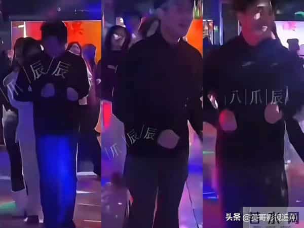刘萧旭现身漠河舞厅，竟与郭宇欣有关？网友一句话道出真相