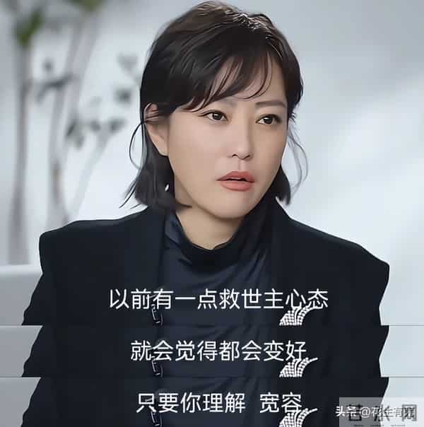 看到郝蕾的“心口不一”,才知她爱过的邓超李光洁,为何都会离开