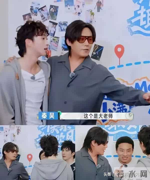 笑喷了!秦昊真有福,伊能静旺他,继子恩利也旺他