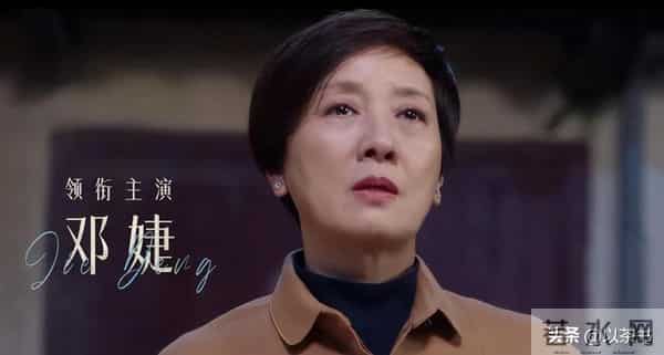 邓婕：大半辈为家操碎心，继子定居泰国生儿育女，晚年想定居成都