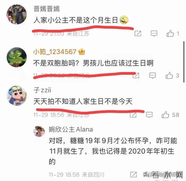 罗晋父亲葬礼刚过就复工，唐嫣母女过生日，又被审判了一波！