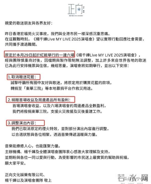 两副面孔？未见捐款却登台捞金，这次周润发被扒了老底，真相大白