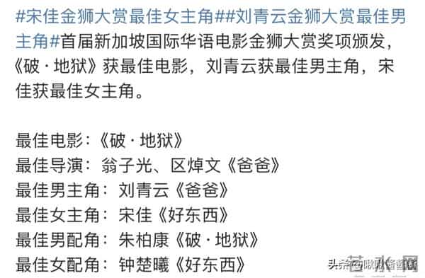 相由心生是真的!瘦下来的郝蕾面相刻薄,把功利写在脸上