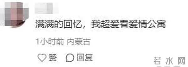 上戏80周年大合影，金世佳有少年感，陈赫靠边坐，王传君稳居C位