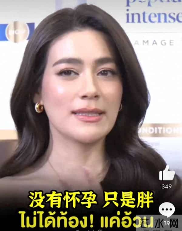 泰星Kim两年没拍戏了，恳求制片人可以联系她，没有怀孕，只是胖