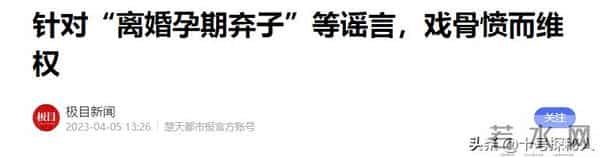 还是老一辈的瓜更好吃!奚美娟人设翻车,婚内出轨污蔑前夫三十年