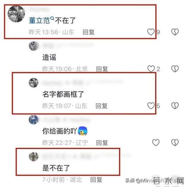 她演富婆，却穷到没人管，死后名字被框住