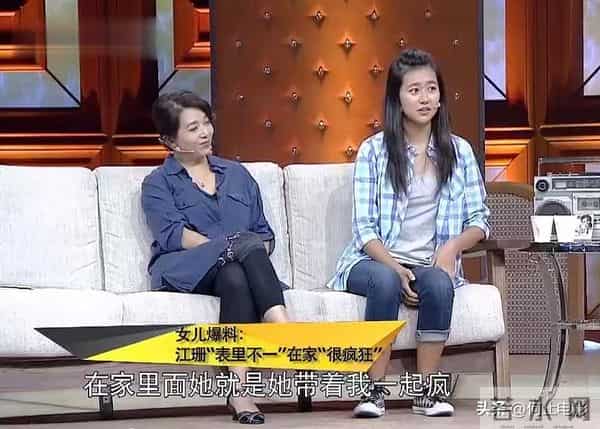 视后女儿也叛逆?58岁江珊为女儿操碎了心,过亿身家也不好使!