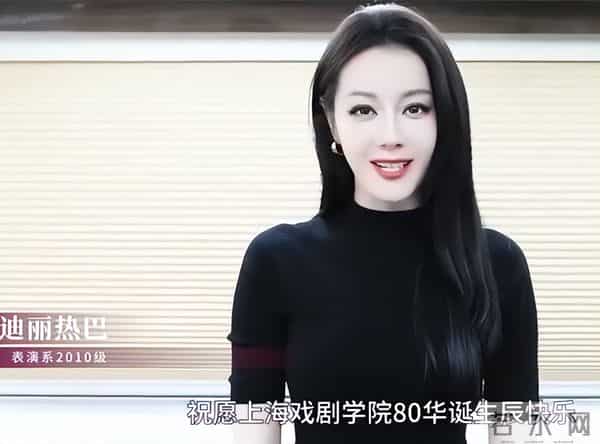 上戏80校庆，群星荟萃大咖云集，于和伟发言打脸娱乐圈