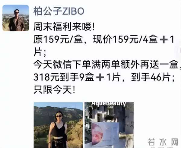 人民日报14字锐评劣迹网红复出,言辞犀利,给娱乐圈明星提了个醒