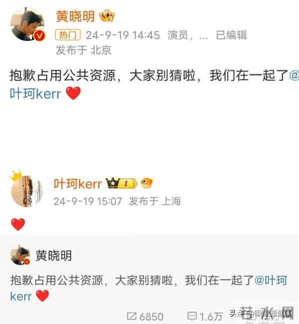 叶珂反击了!直播间突现婴儿哭声,敲打的是Angelababy和黄晓明