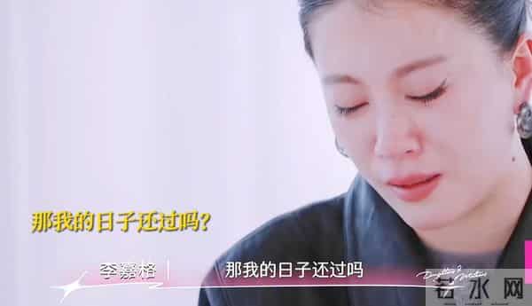 演都不演了！离婚2个月，这次车澈的态度，没给李嘉格留一丝体面