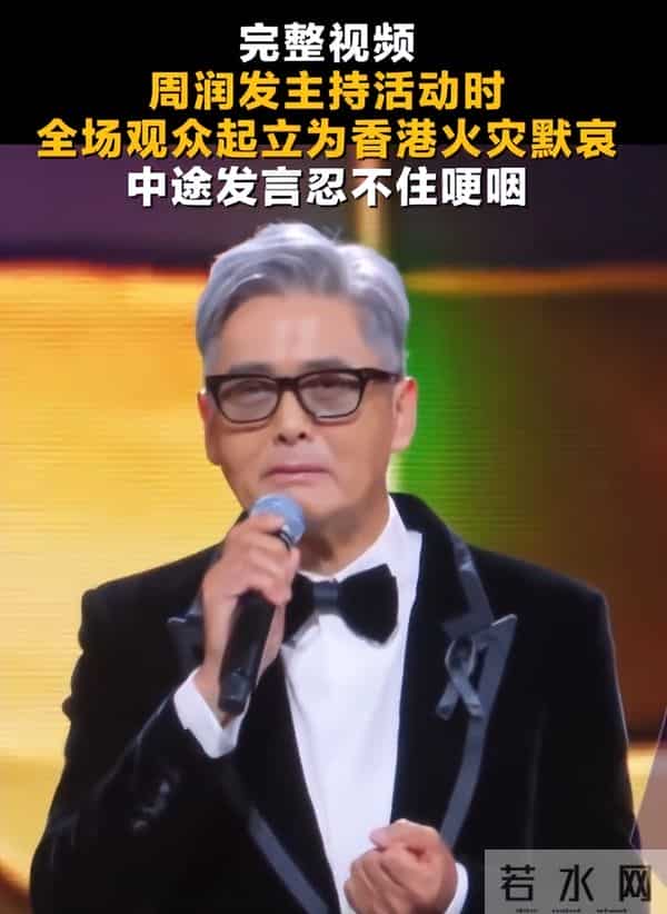 陈妍希20万，陈晓未公布，香港火灾捐款名单流出，俩人性格大不同