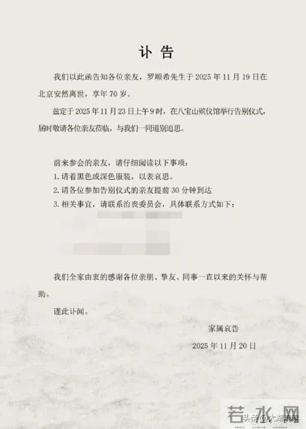 罗晋经历与唐嫣离婚风波、父亲离世后首次现身：头戴鸭舌帽出席新剧宣传