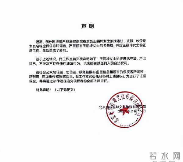 诈骗14亿，看到金条法拉利被拍卖，才懂王丽坤夫妇的生活有多奢靡