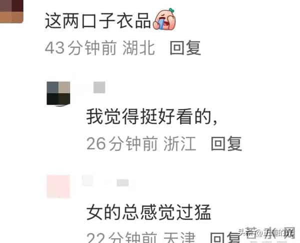 霍思燕穿几十万皮草国外度假 160斤像李湘 尴尬捂嘴笑 杜江像助理