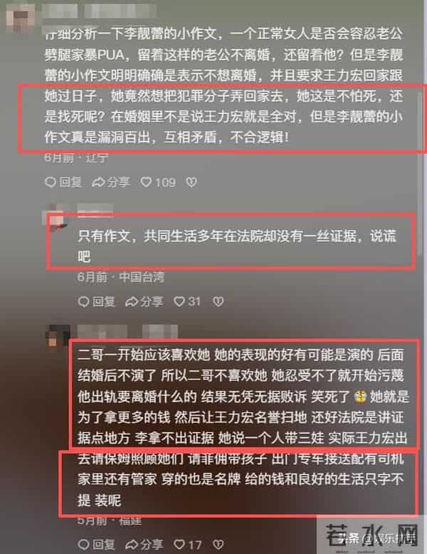 面相彻底变了，李靓蕾现身邱泽许玮甯婚礼，子女现状引人焦虑