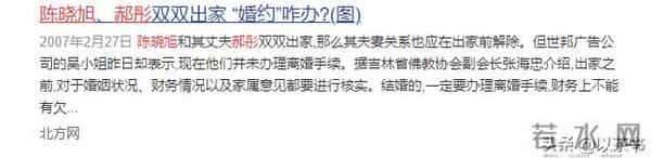 陈晓旭去世18年,2任丈夫都再婚,一个怀念她,一个为她延续价值