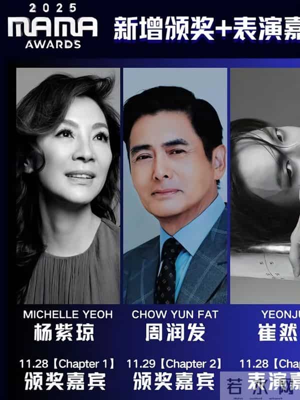 香港盛会才1天,70岁周润发引争议,“荒唐”事发生,还不止一件