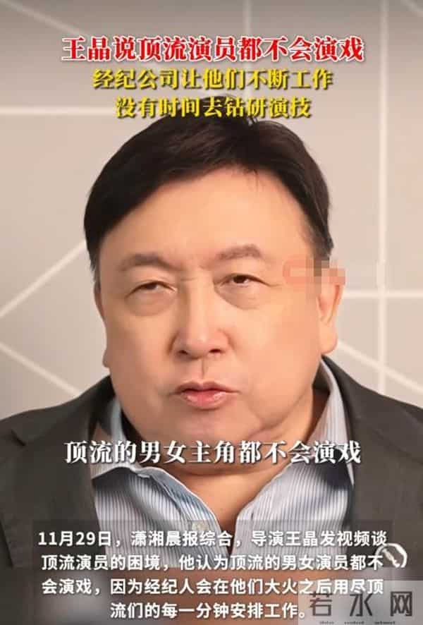 演都不演了,王晶曝易烊千玺拿奖内幕 彻底撕开了内娱的“遮羞布”