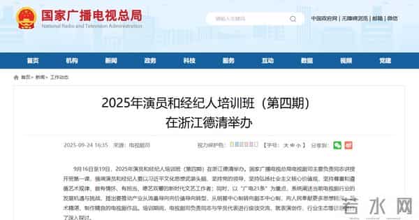 黄晓明也没想到，被他万分嫌弃的前妻杨颖，已经走上了另一条路