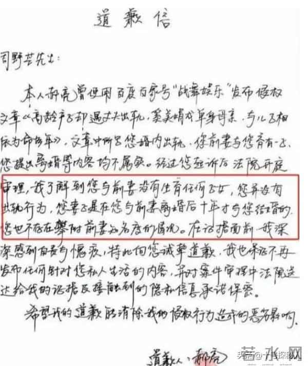 还是老一辈的瓜更好吃!奚美娟人设翻车,婚内出轨污蔑前夫三十年