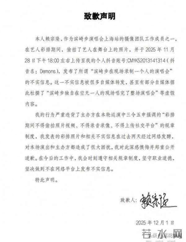 滨崎步真的在空无一人的场馆完成上海演唱会吗？