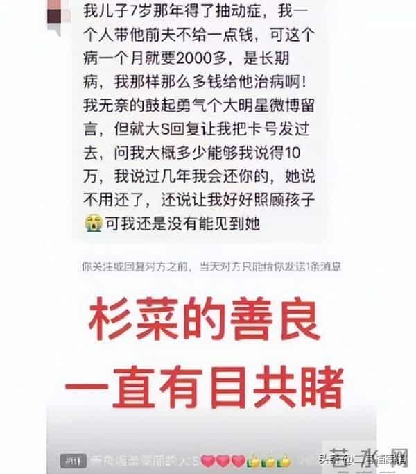 大S朋友圈曝光后,汪小菲深夜失眠谈心事,马筱梅的话有人信了