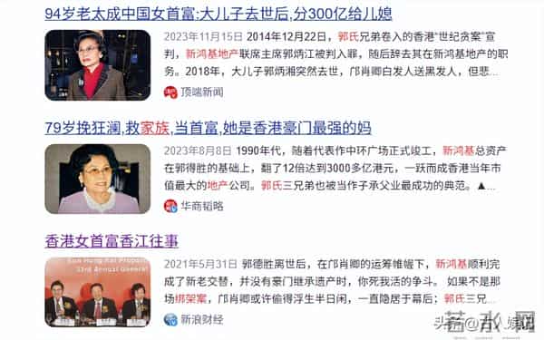 突传死讯!香港知名富商离世终年96岁,二儿子在睡梦中不幸猝死