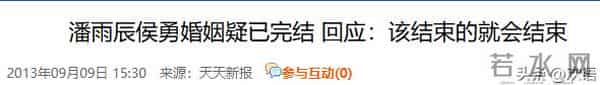 侯勇也没想到，曾被自己抛弃12年的糟糠之妻，今也开始走上坡路了