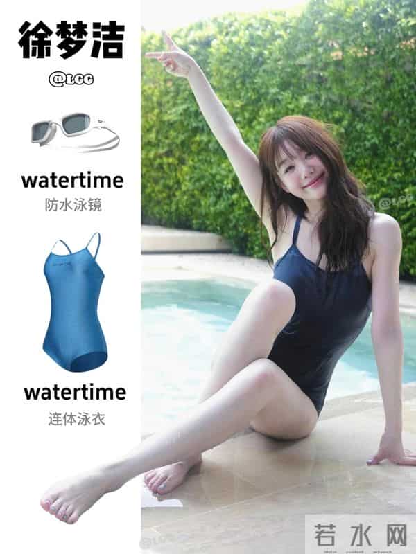 甜妹徐梦洁泳池戏水,这笑容甜度爆棚