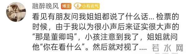 董卿母子现身看电影，13岁儿子身高超160，戴近视眼镜侧脸很普通