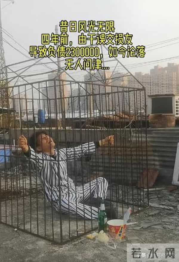 负债百万、装疯卖傻、为非作恶，星光大道草根歌手现状太落魄