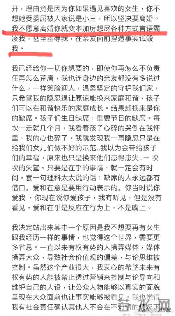 王力宏子女近况令人担忧,女儿已11岁,迟迟不见李靓蕾送孩子上学