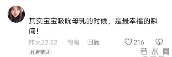 张檬一家三口赏秋，产后喂母乳胸围大了一圈，Dylan肉腿养得真壮