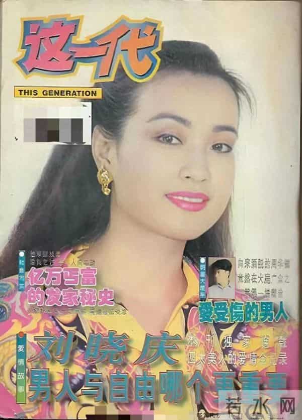 明星颜值的巅峰时刻一一刘晓庆（15）