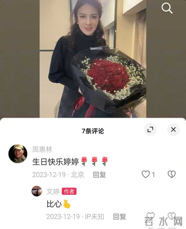 恭喜！周惠林娶31岁央视主持人，58岁升级当爸，亲自带娃成女儿奴