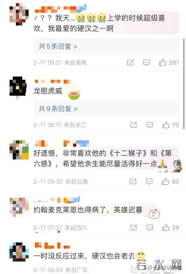 传奇巨星布鲁斯·威利斯安排后事!将捐出大脑,前妻与现任合力照顾